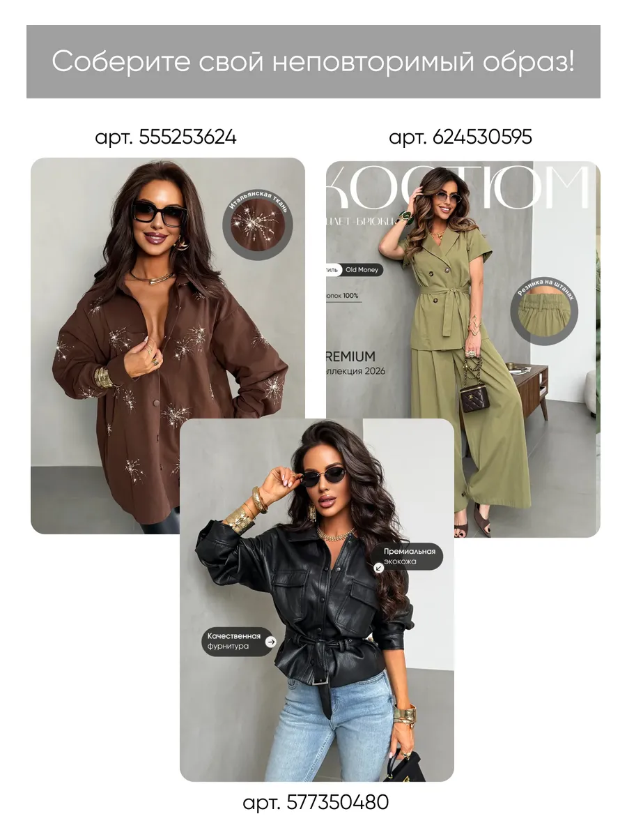 Белая блузка летняя нарядная