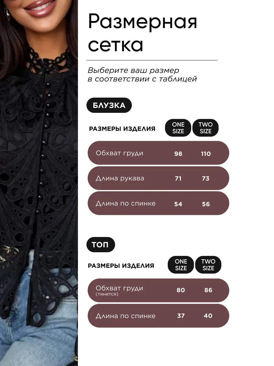 Черная блузка летняя нарядная