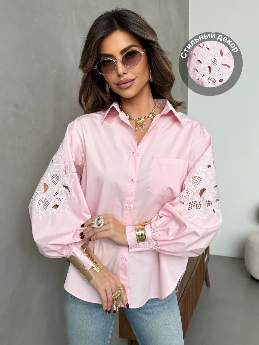 Розовая рубашка нарядная оверсайз с вышивкой на рукавах
