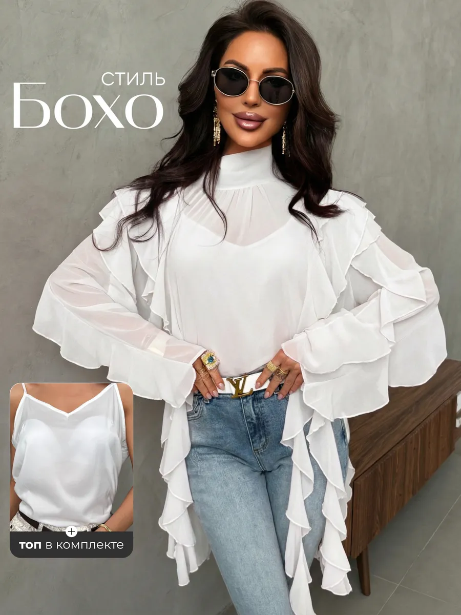 Блузка нарядная праздничная шелковая с рюшами и топом