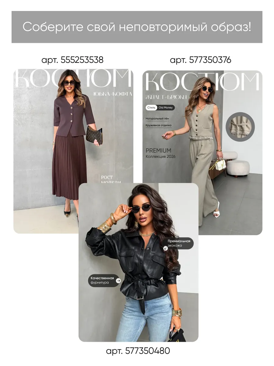 Розовая блузка нарядная праздничная шелковая с рюшами и топом