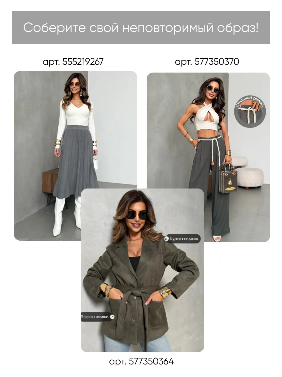 Желтый костюм льняной с жилетом и брюками палаццо