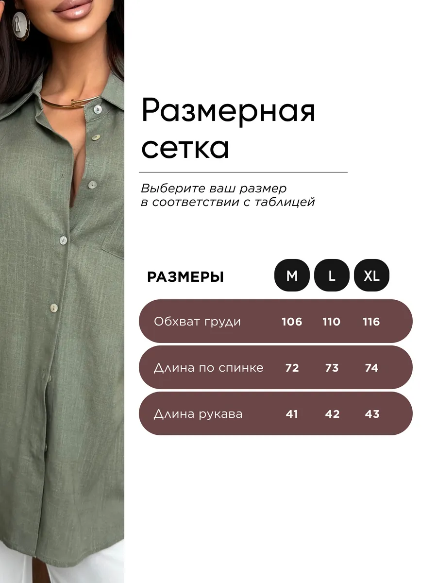 Хаки рубашка летняя с коротким рукавом льняная