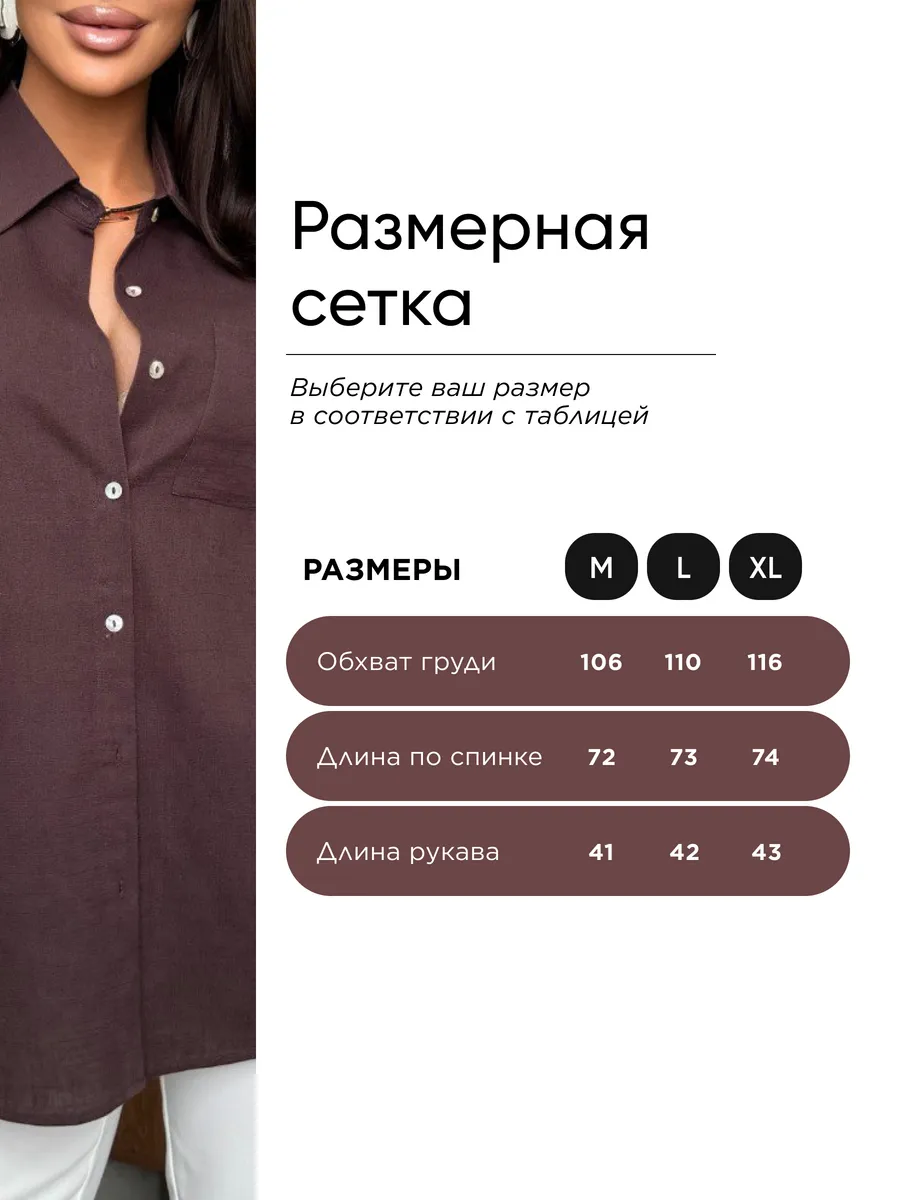 Коричневая рубашка летняя с коротким рукавом льняная