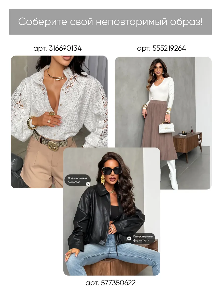 Белая рубашка летняя с коротким рукавом льняная