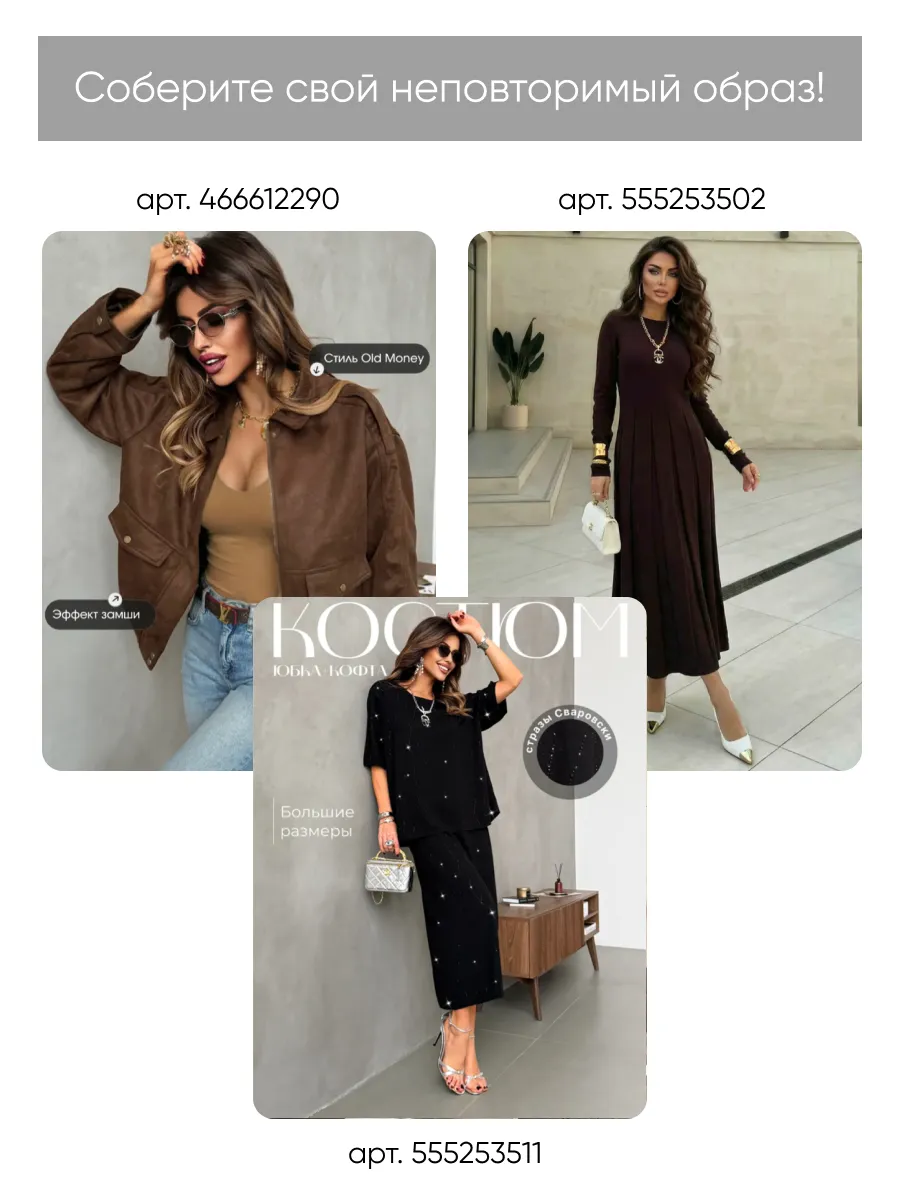 Коричневое повседневное длинное платье трикотажное макси