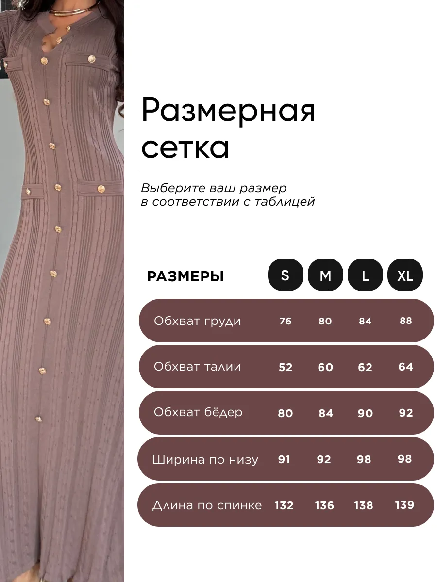 Коричневое повседневное длинное платье трикотажное макси