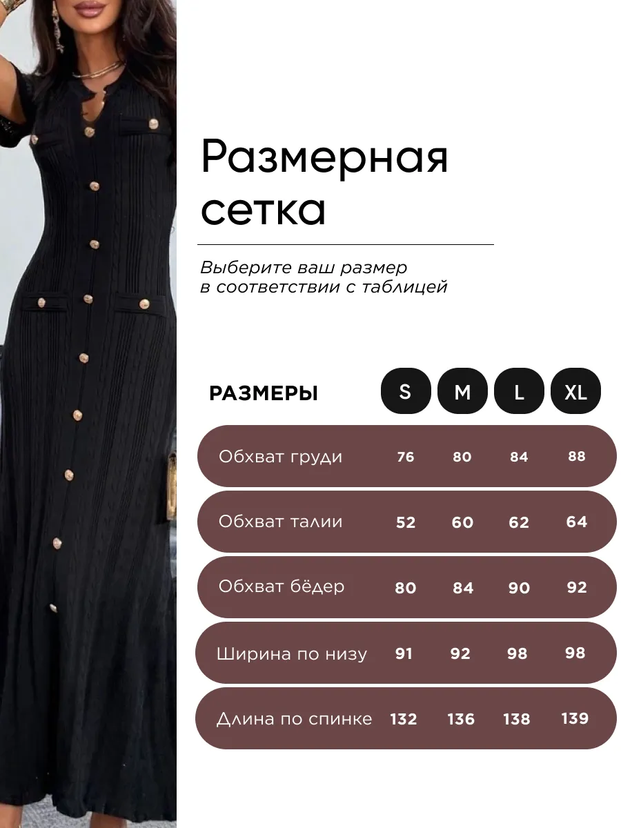 Платье повседневное трикотажное макси