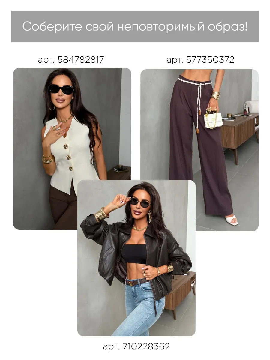 Коричневый костюм праздничный летний с юбкой и жилетом