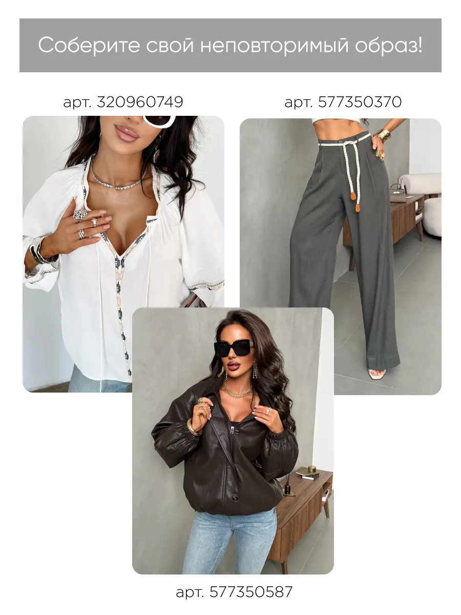 Костюм праздничный летний с юбкой и жилетом