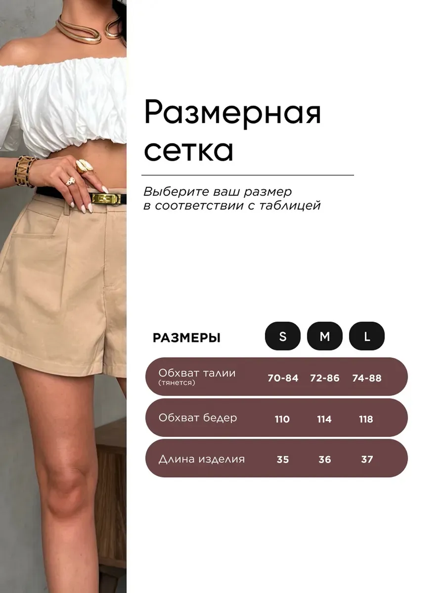 Летние шорты классические хлопок