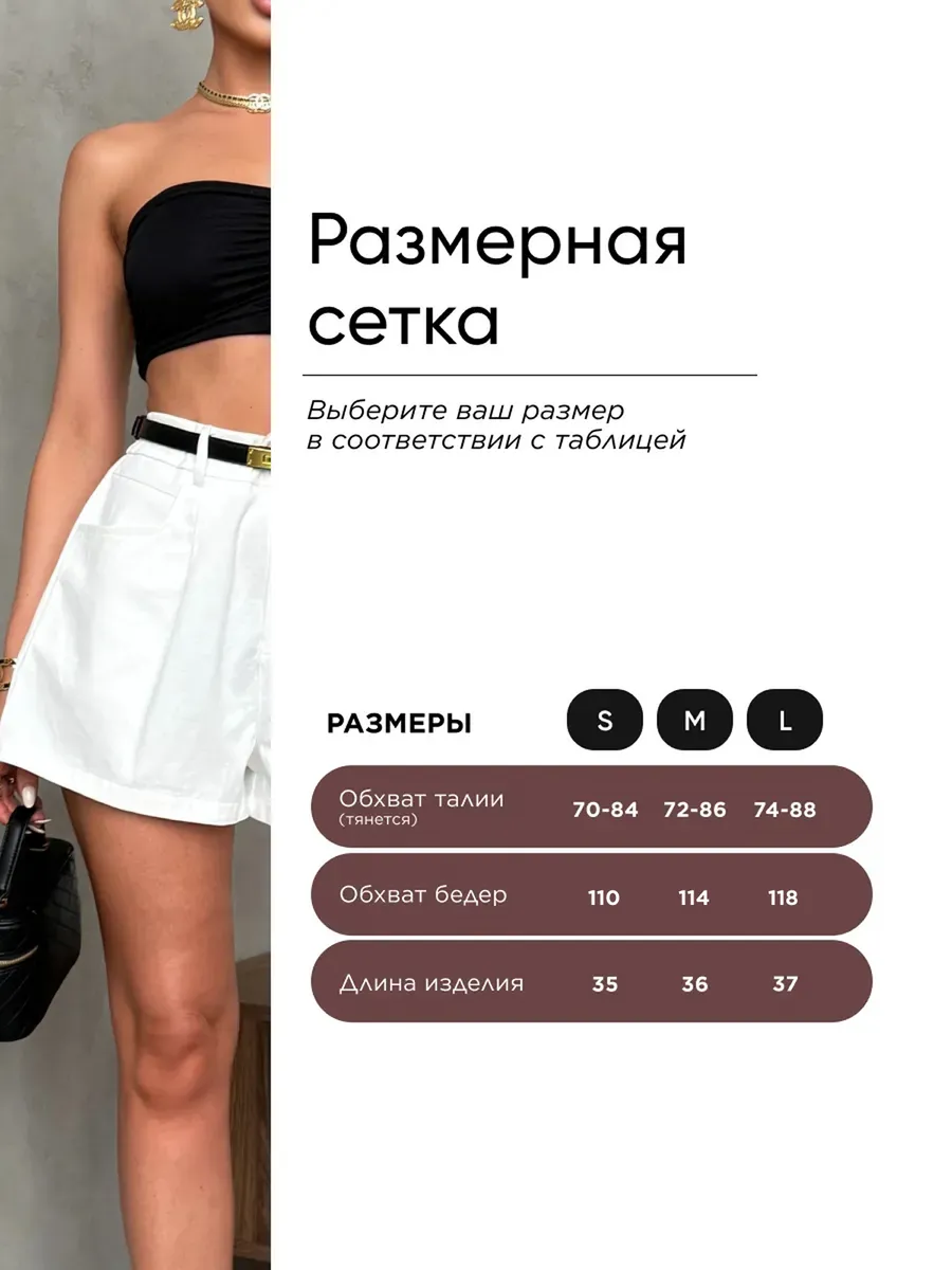 Летние шорты классические хлопок