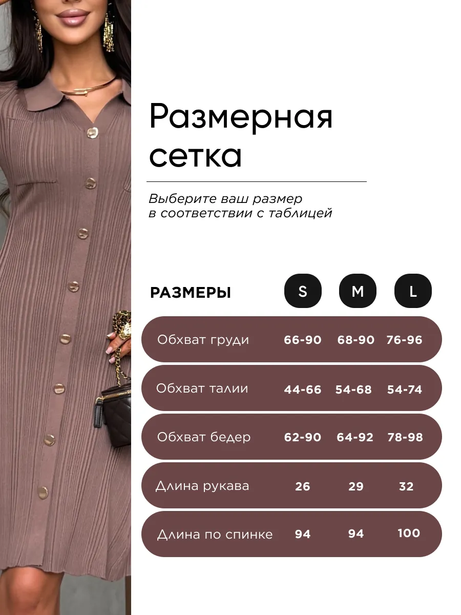 Коричневое платье вязаное трикотажное лапша короткое мини