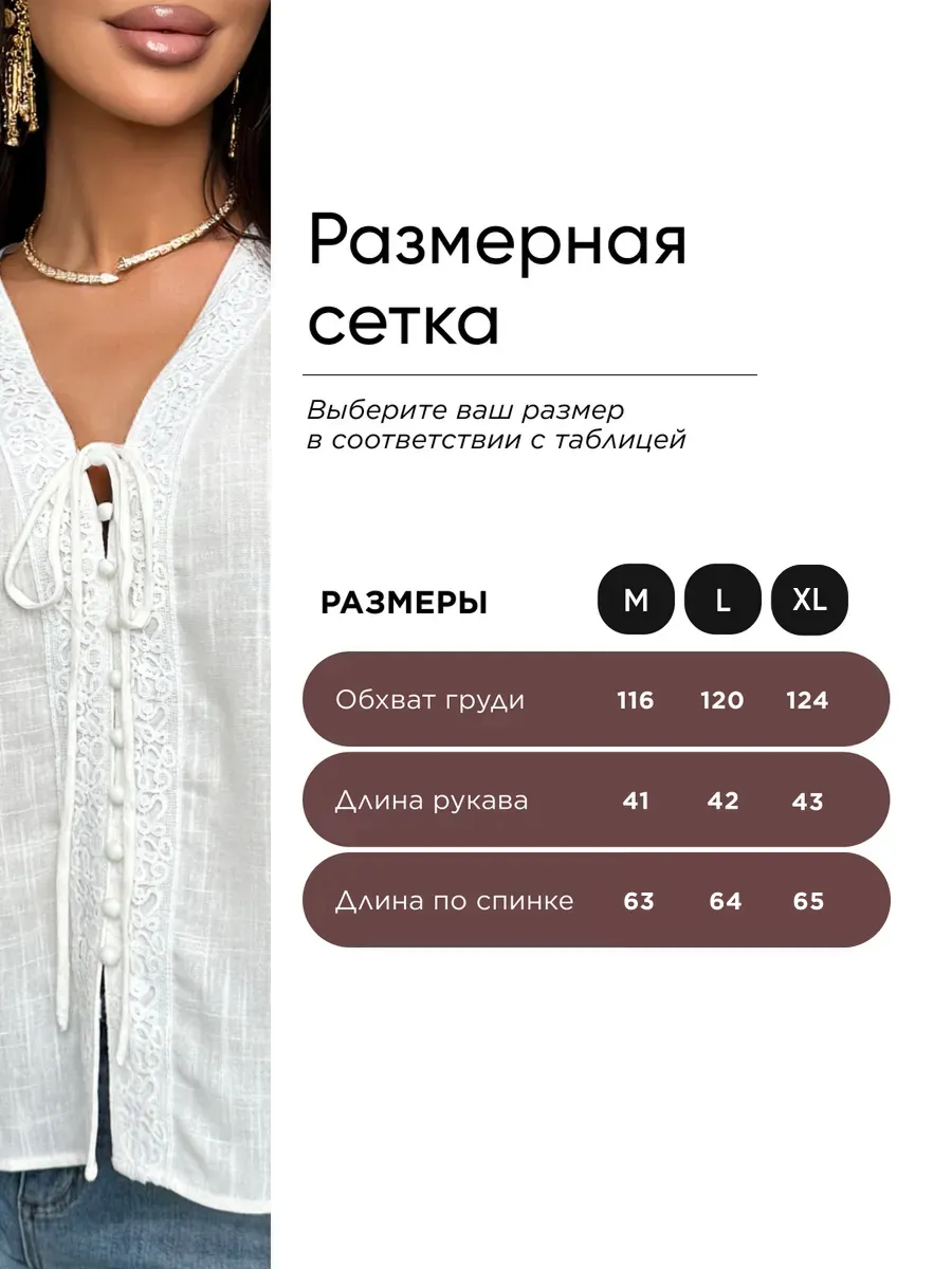 Молочная блузка летняя нарядная с коротким рукавом льняная