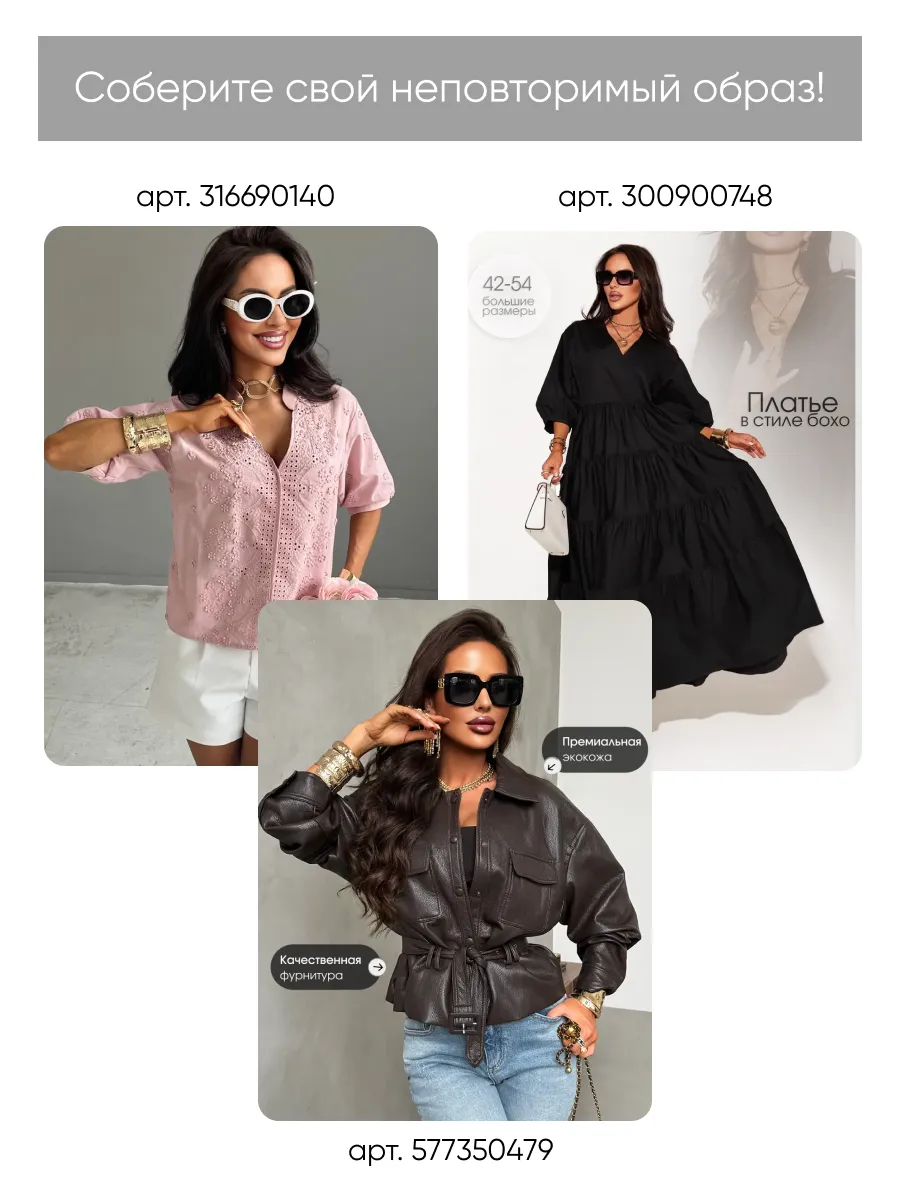 Желтая блузка летняя нарядная с коротким рукавом льняная