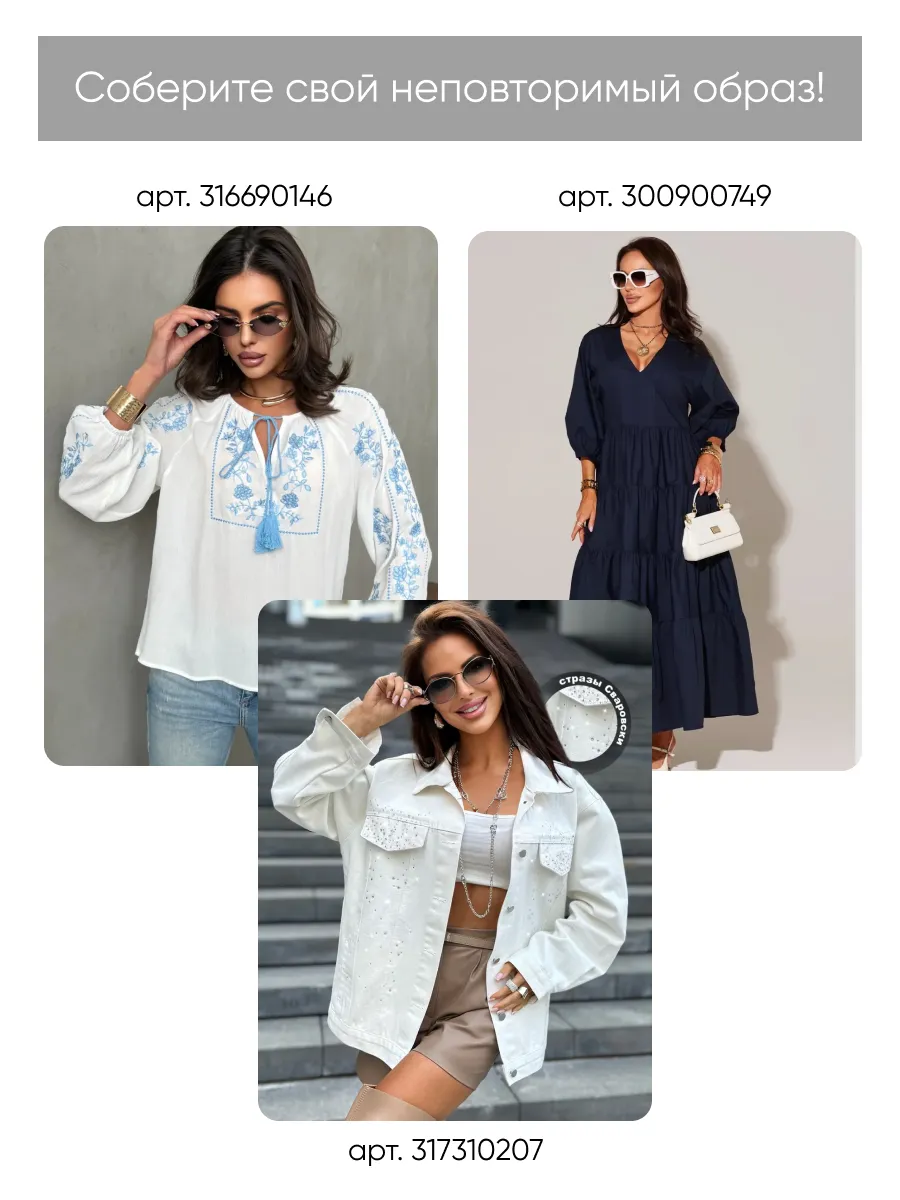 Блузка летняя нарядная с коротким рукавом льняная