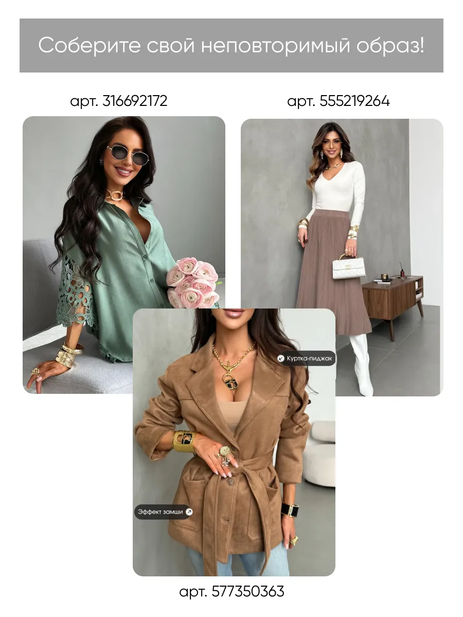 Синяя блузка летняя нарядная с коротким рукавом льняная