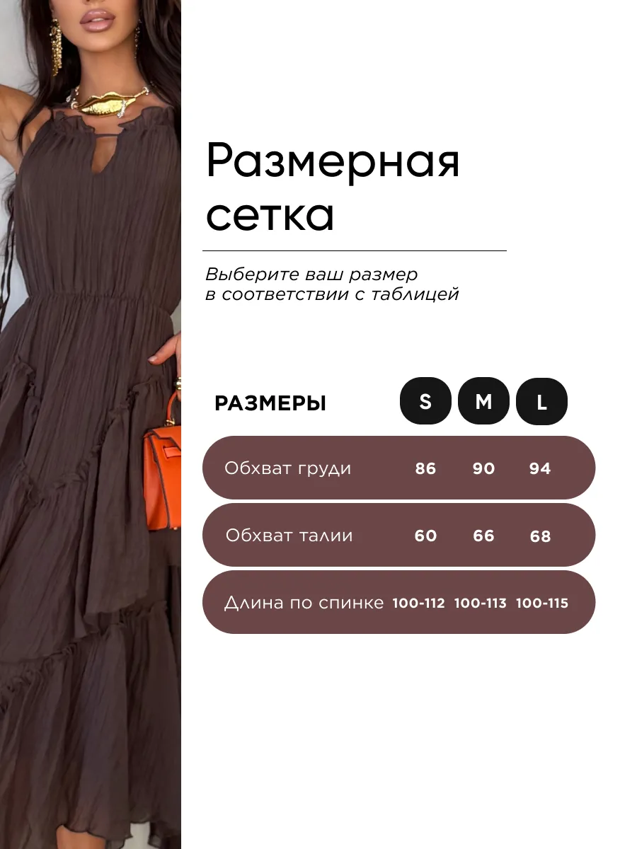 Коричневое летнее повседневное платье миди на бретелях