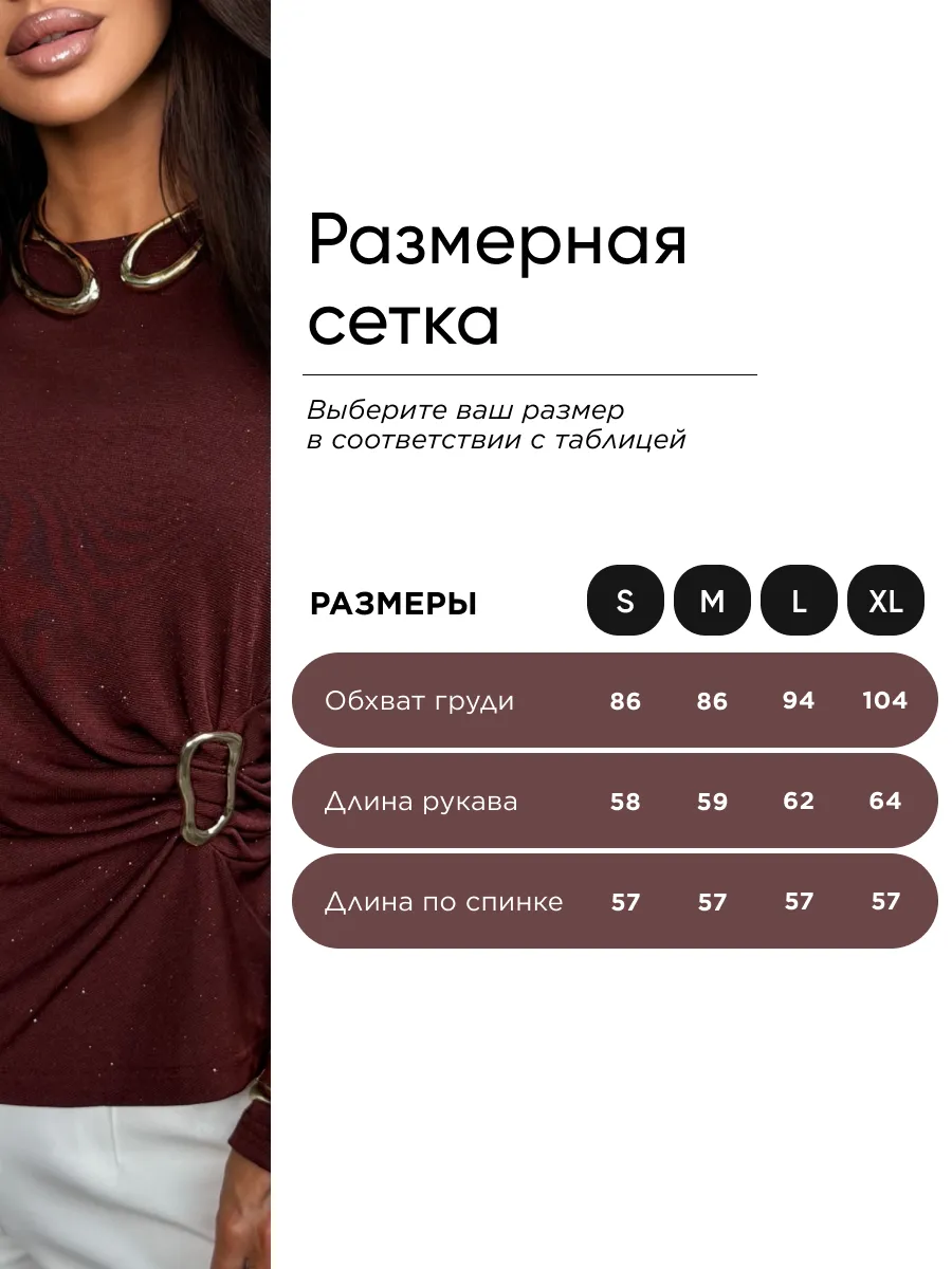 Бордовая блузка нарядная вечерняя