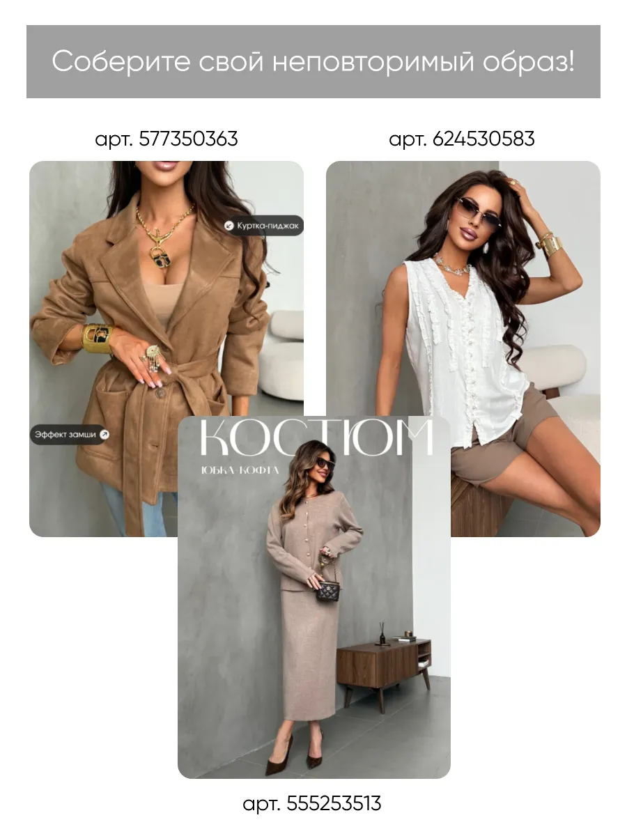 Бежевый костюм летний льняной с шортами и жилетом классика