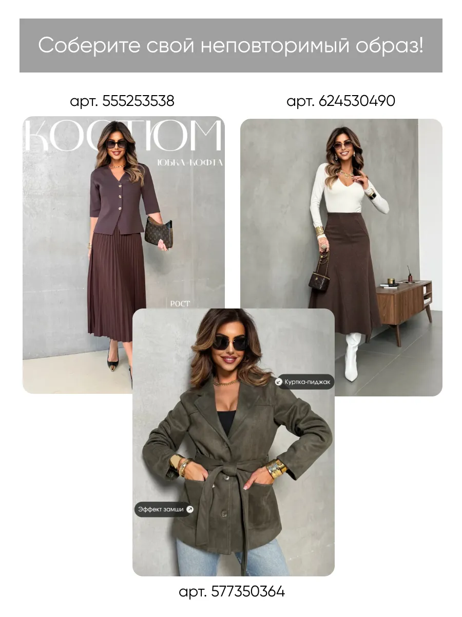 Белое платье трикотажное короткое мини шанель