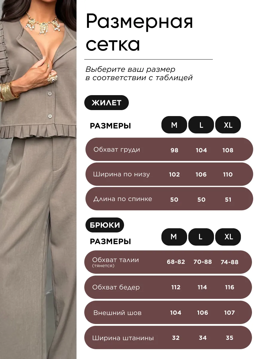 Хаки костюм двойка льняной с брюками палаццо и топом