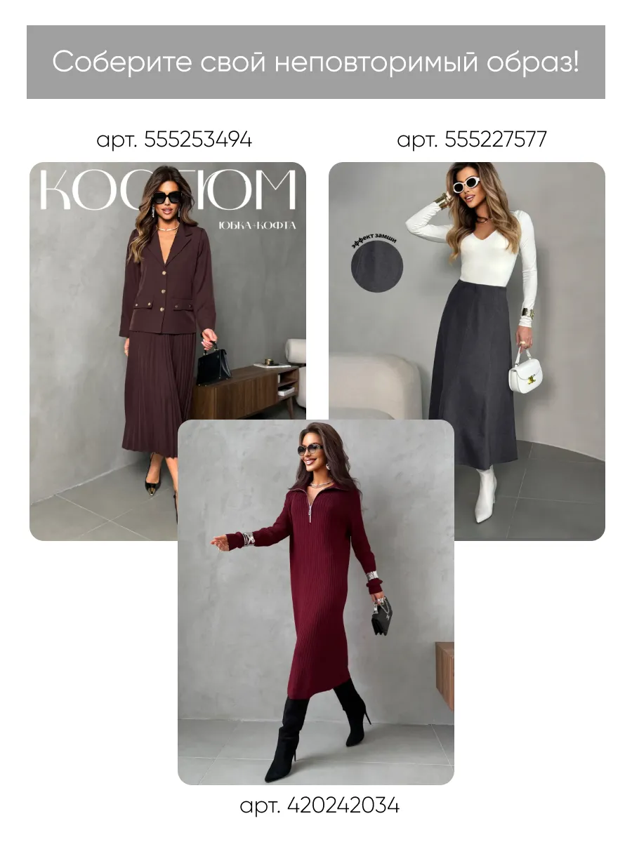 Коричневая куртка демисезонная замшевая