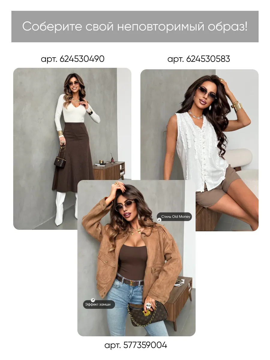 Коричневая кофта теплая трикотажная