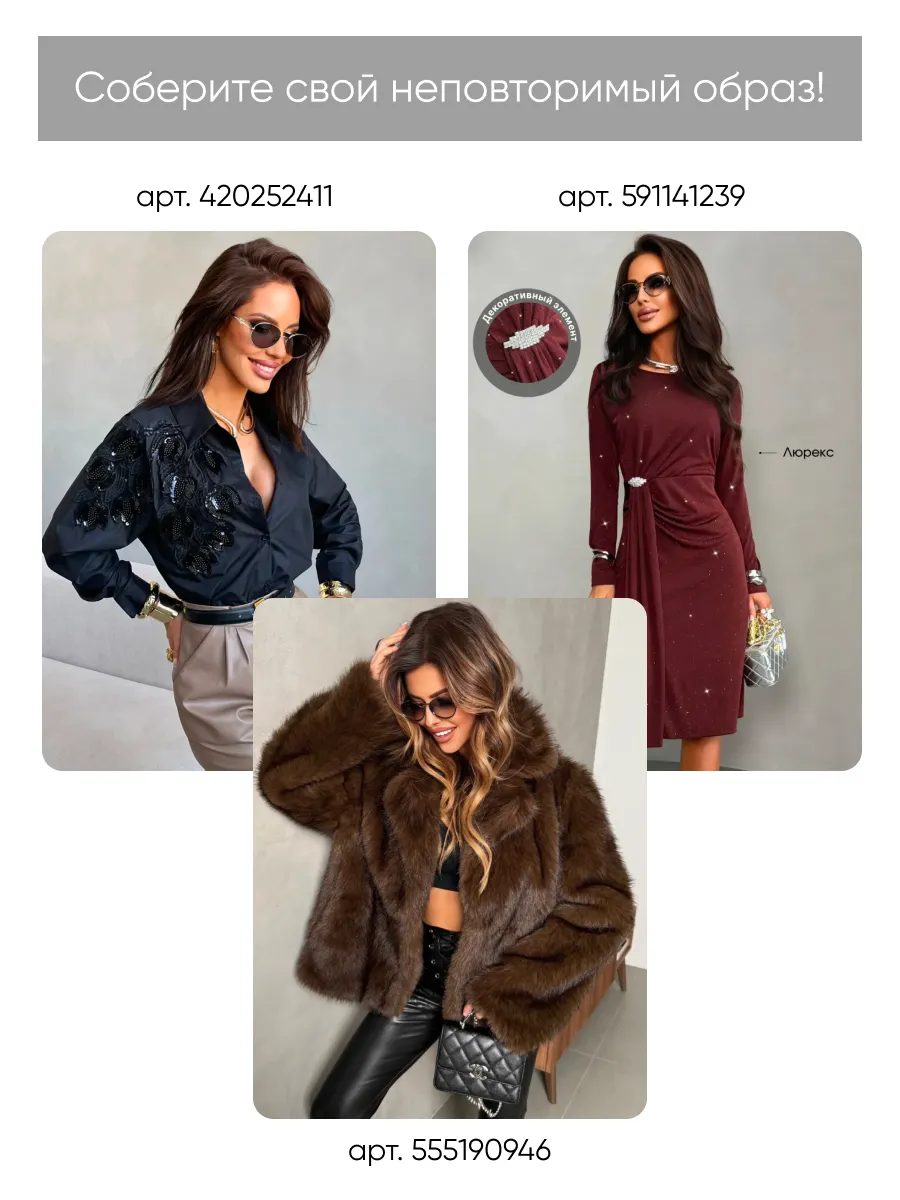 Черный жилетка вязаная трикотажная нарядная