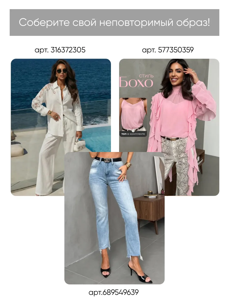 Жилетка вязаная трикотажная нарядная