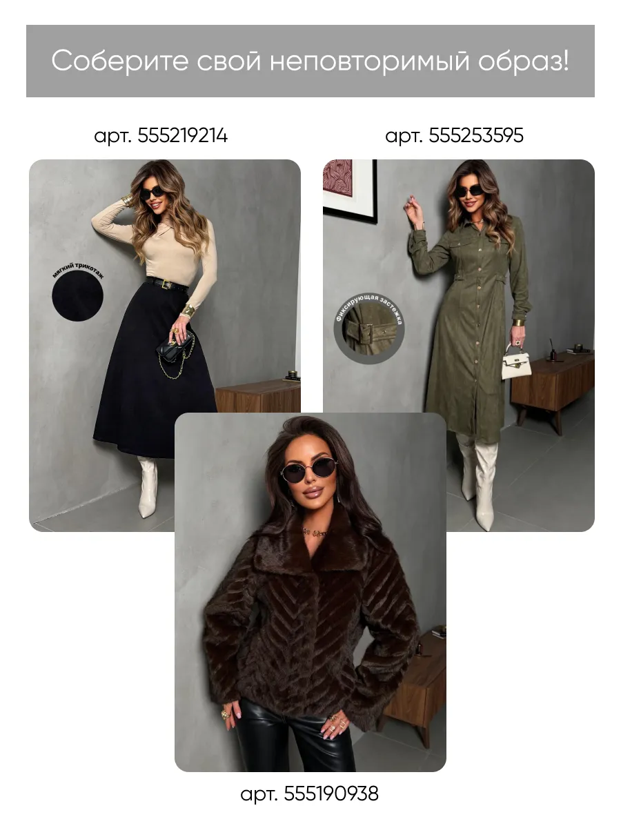 Жилетка вязаная трикотажная нарядная