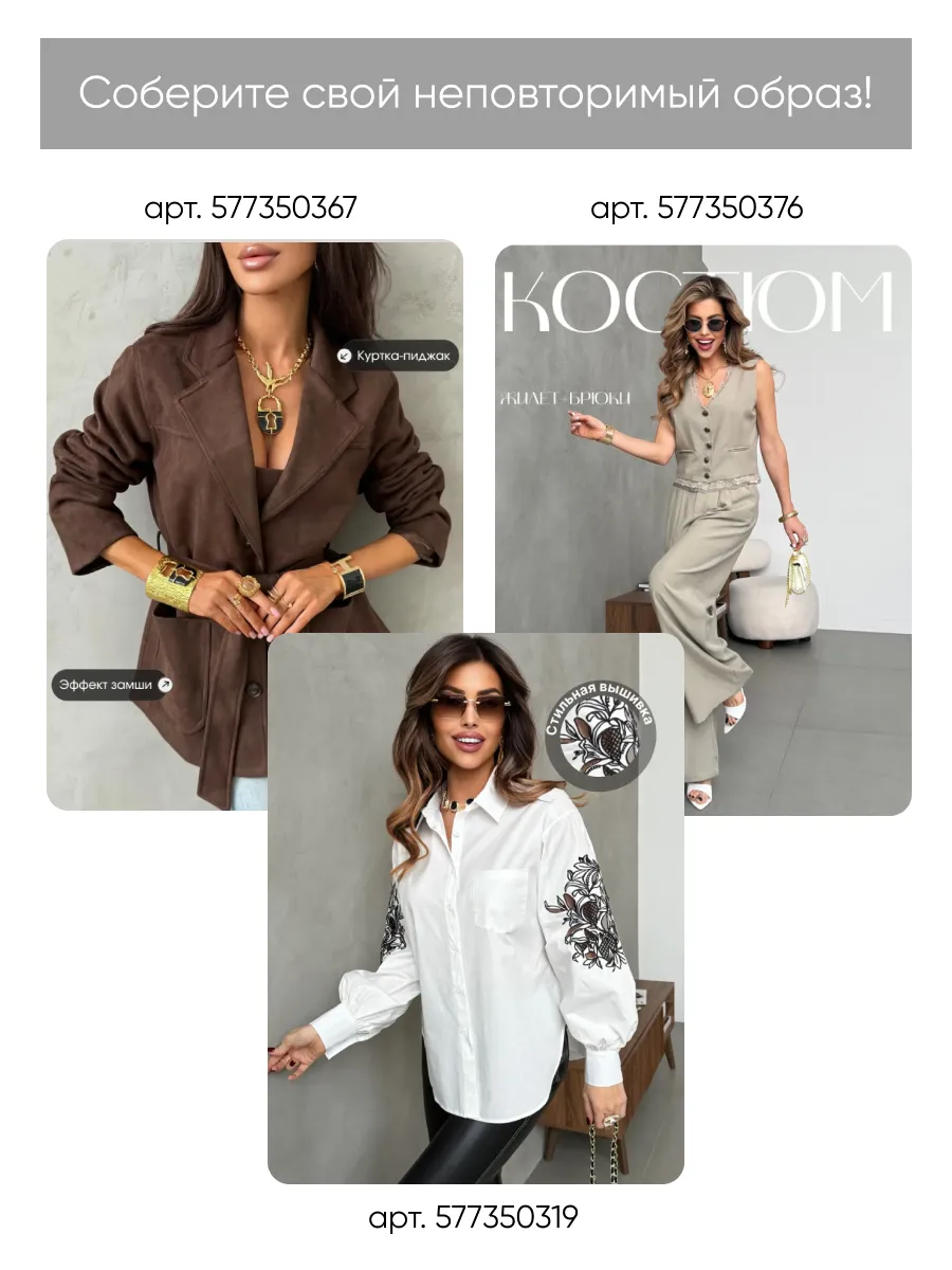 Коричневая юбка плиссе трикотажная теплая