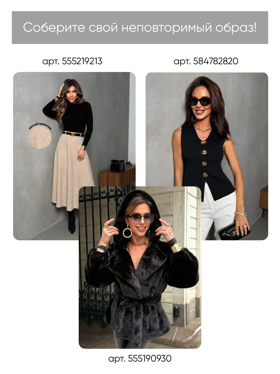 Коричневое платье праздничное вечернее