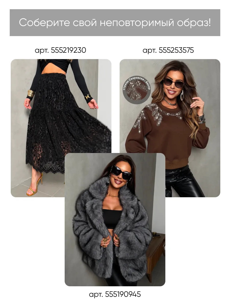 Черное платье праздничное вечернее