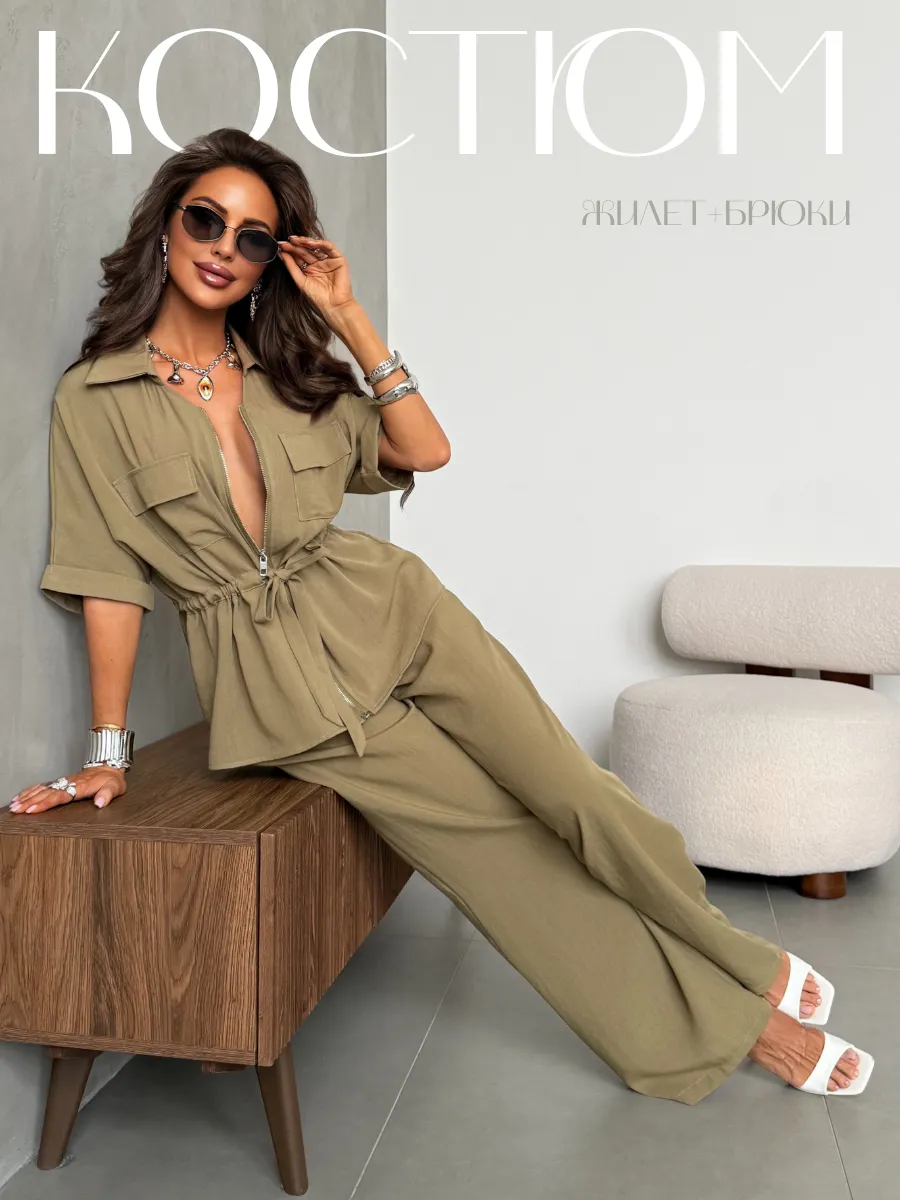 Хаки костюм с брюками палаццо и рубашкой на молнии