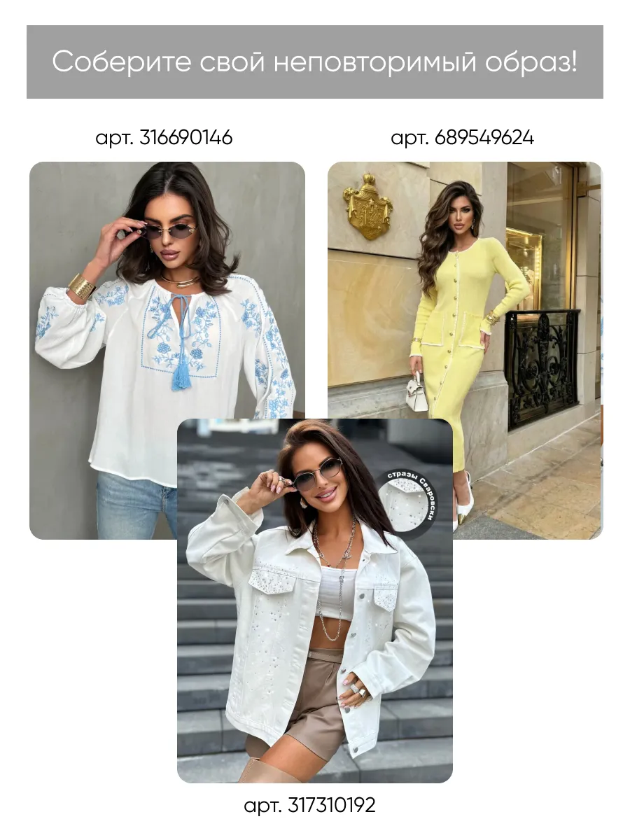 Белое летнее легкое платье праздничное длинное