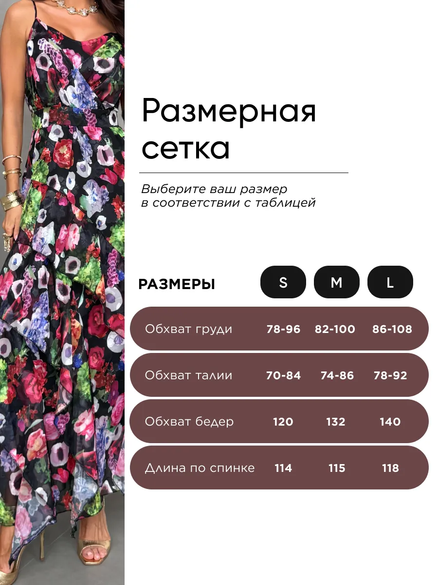 Коричневое летнее легкое платье праздничное длинное