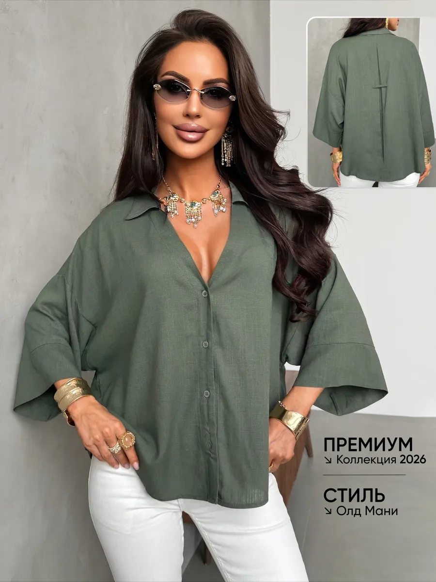 Льняная офисная рубашка оверсайз с коротким рукавом