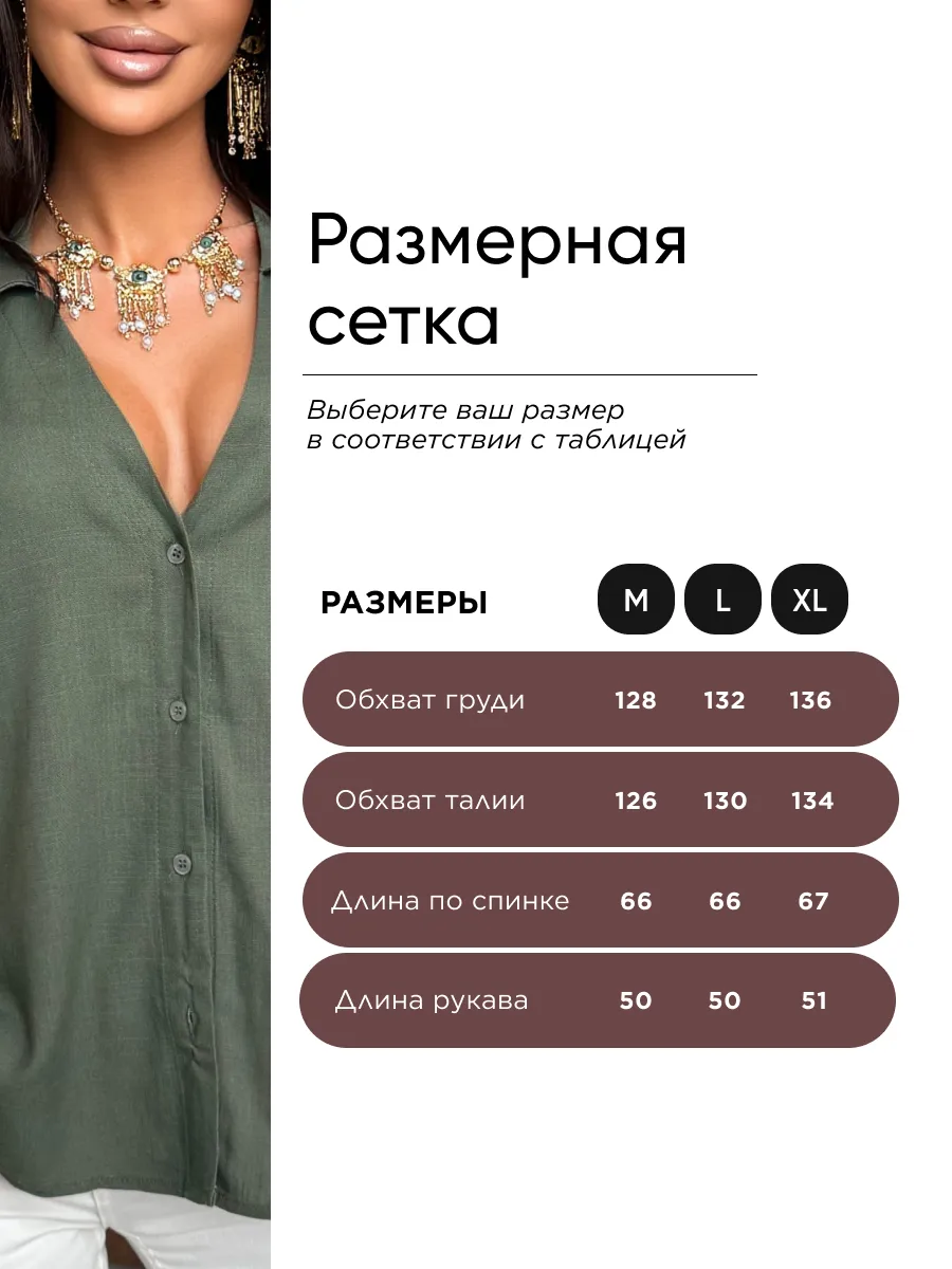 Хаки льняная офисная рубашка оверсайз с коротким рукавом