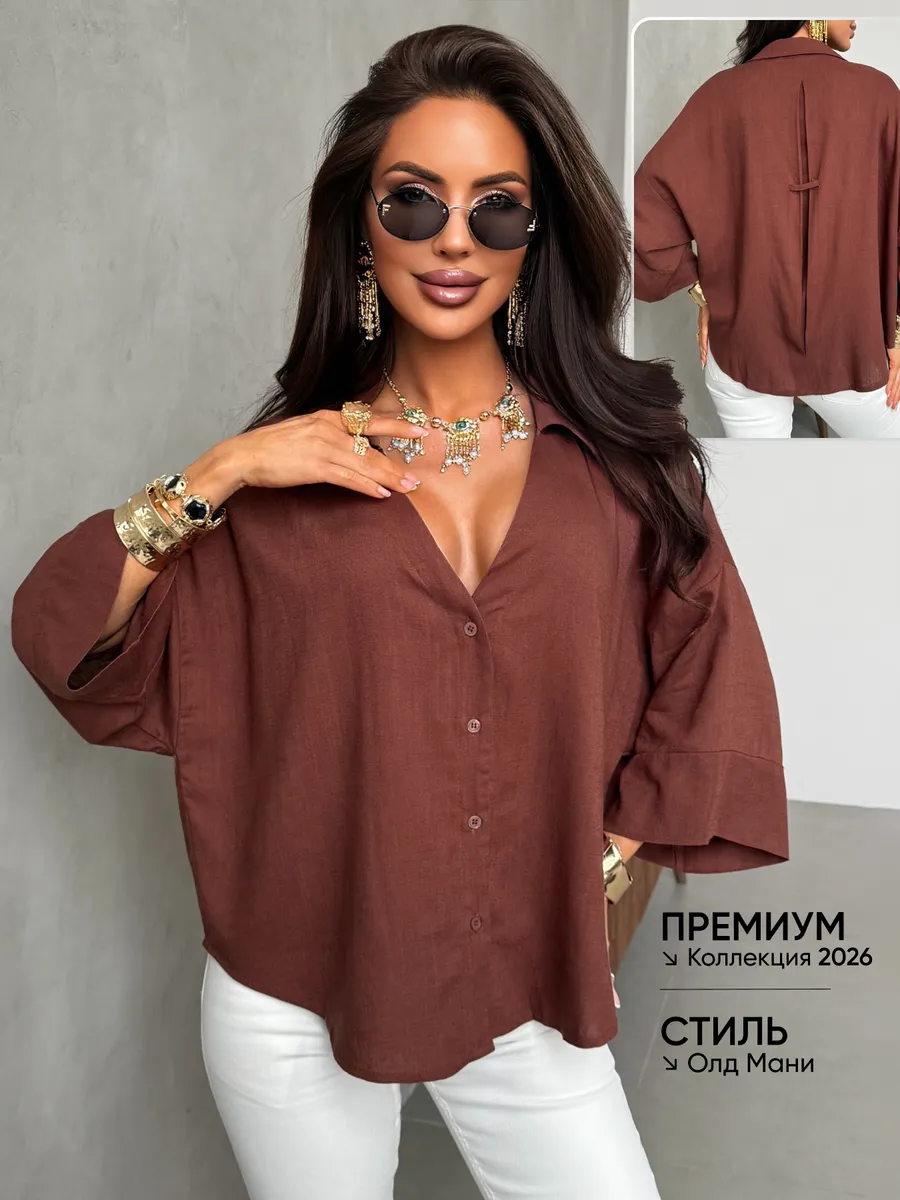 Льняная офисная рубашка оверсайз с коротким рукавом