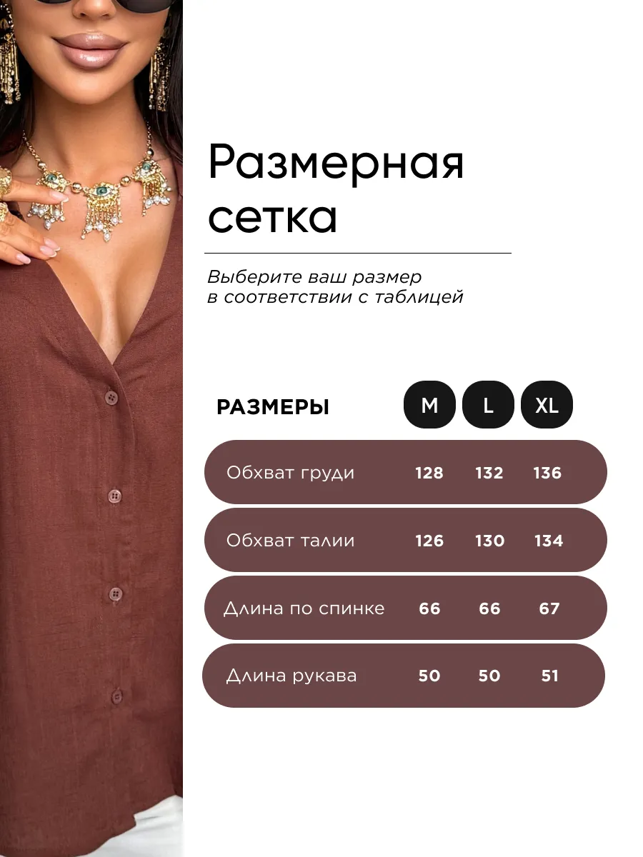 Коричневая льняная офисная рубашка оверсайз с коротким рукавом