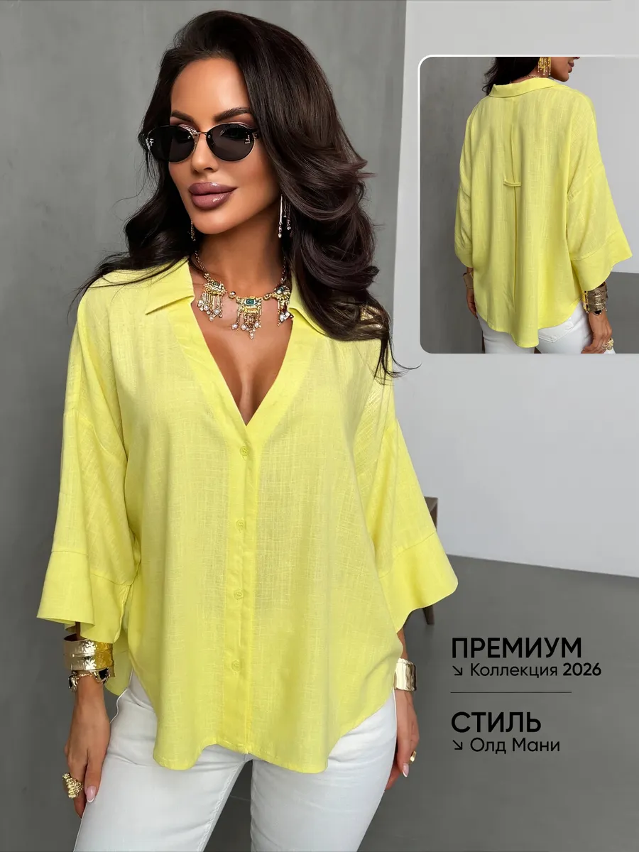 Льняная офисная рубашка оверсайз с коротким рукавом