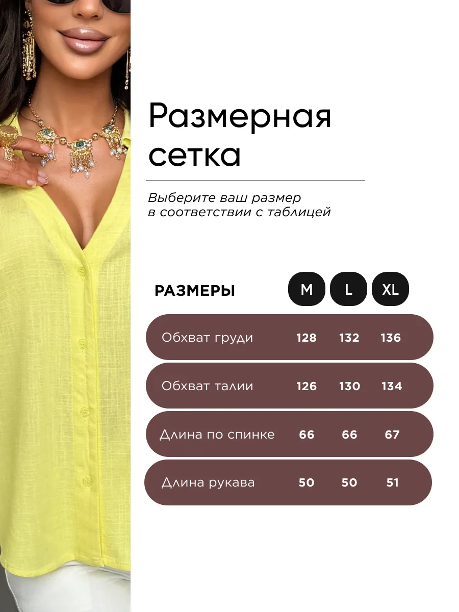 Желтая льняная офисная рубашка оверсайз с коротким рукавом