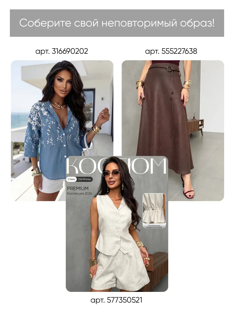 Желтая льняная офисная рубашка оверсайз с коротким рукавом