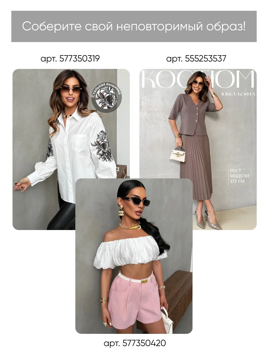 Хаки летний брючный костюм офисный с рубашкой