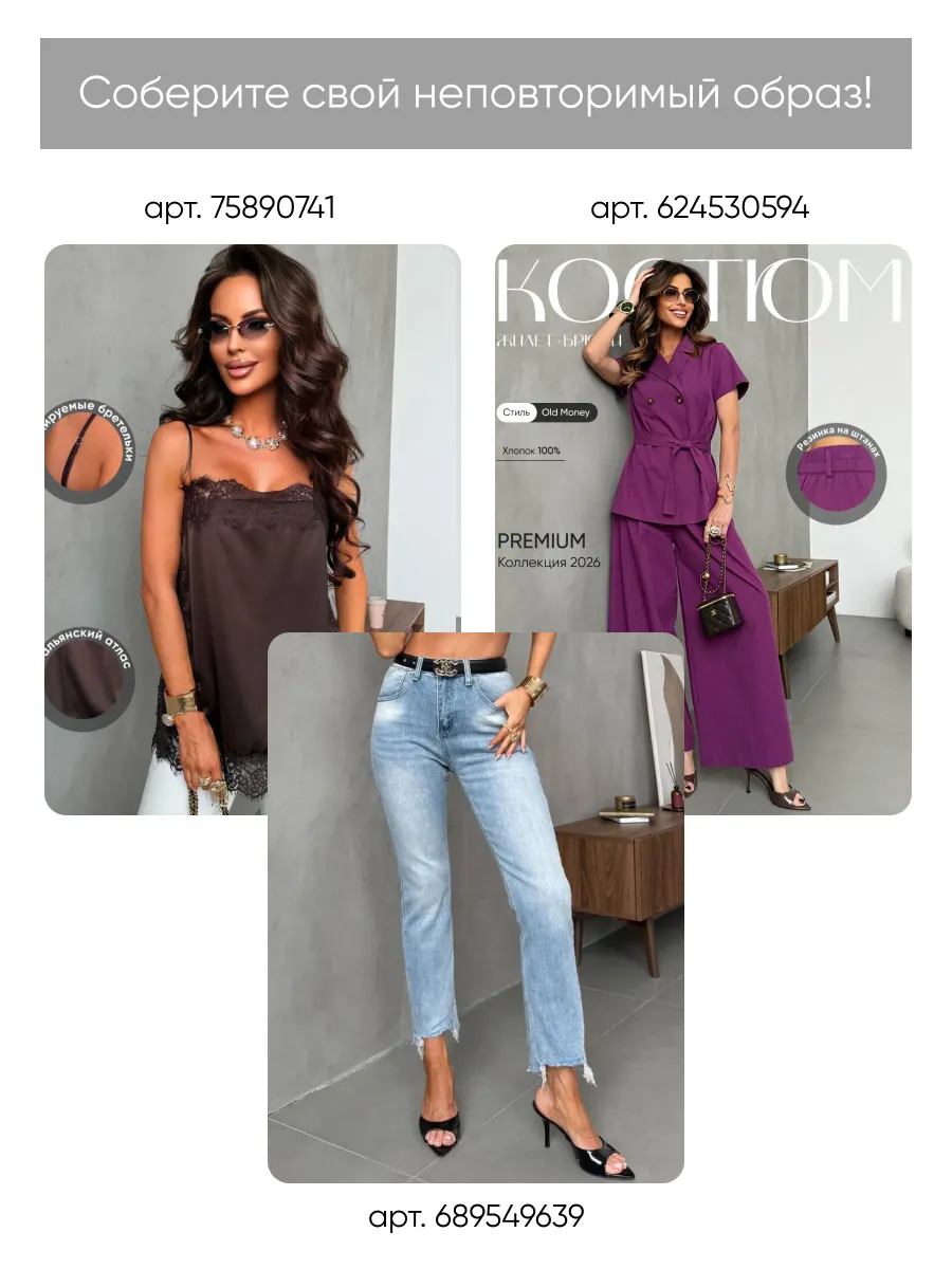 Белая летняя нарядная блузка рубашка шитье