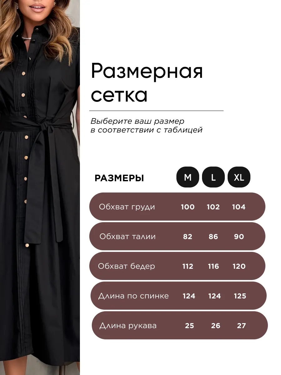 Черное летнее повседневное платье рубашка с коротким рукавом