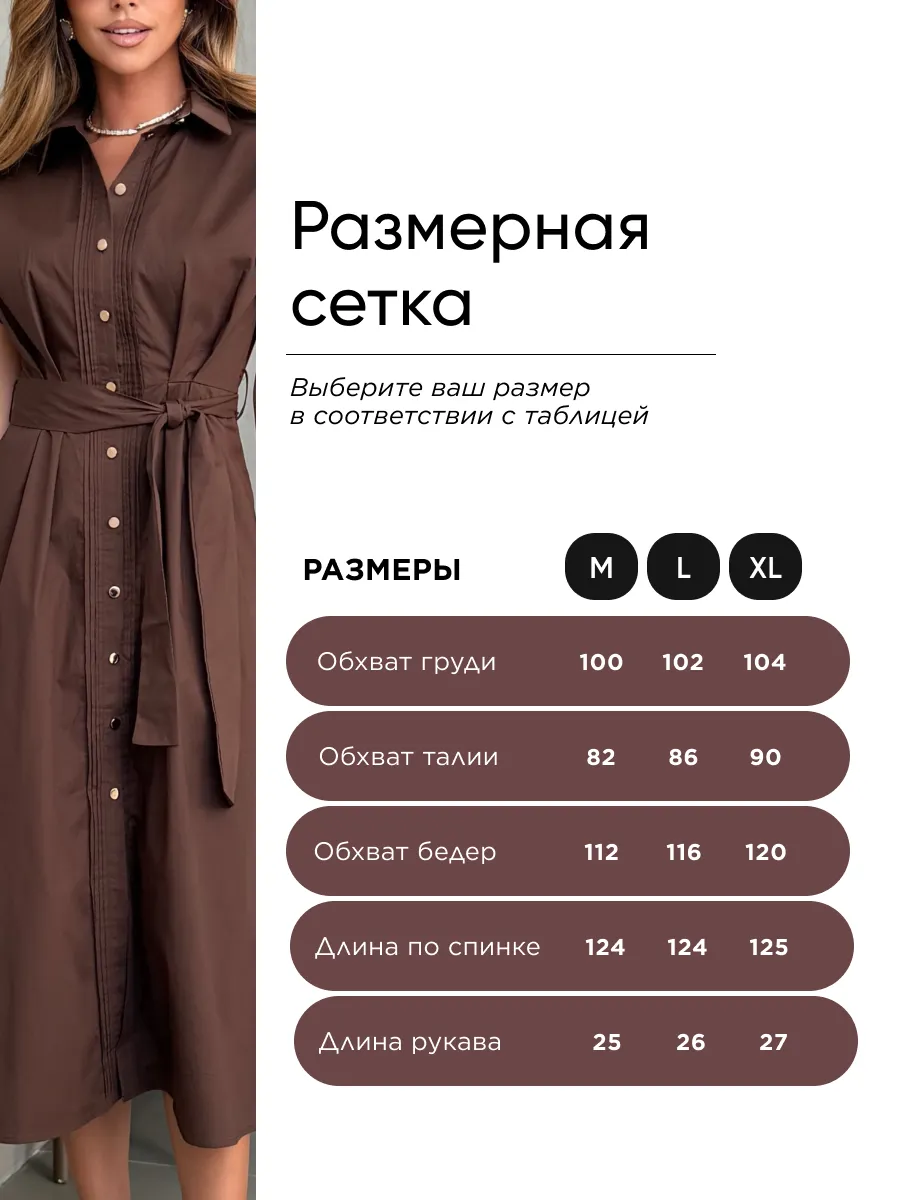 Коричневое летнее повседневное платье рубашка с коротким рукавом