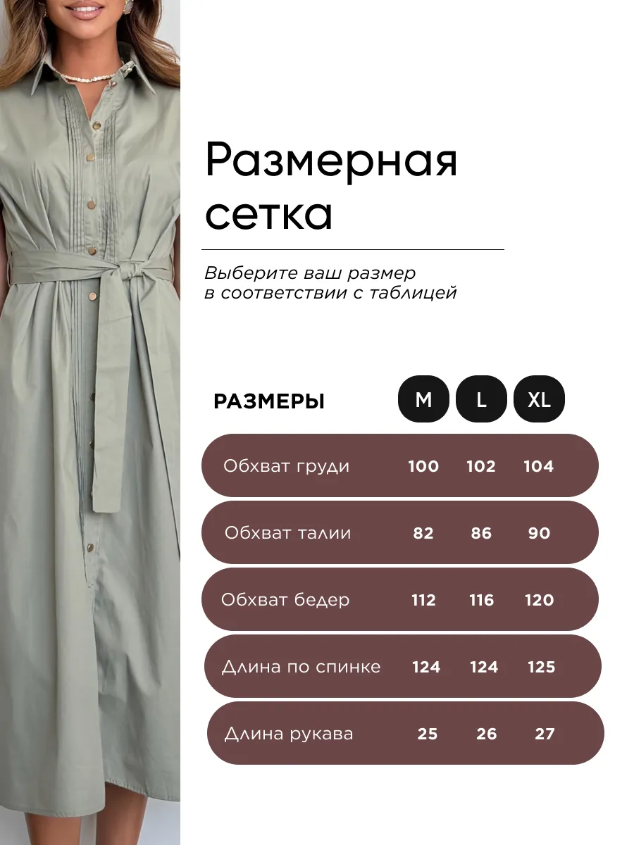 Хаки летнее повседневное платье рубашка с коротким рукавом