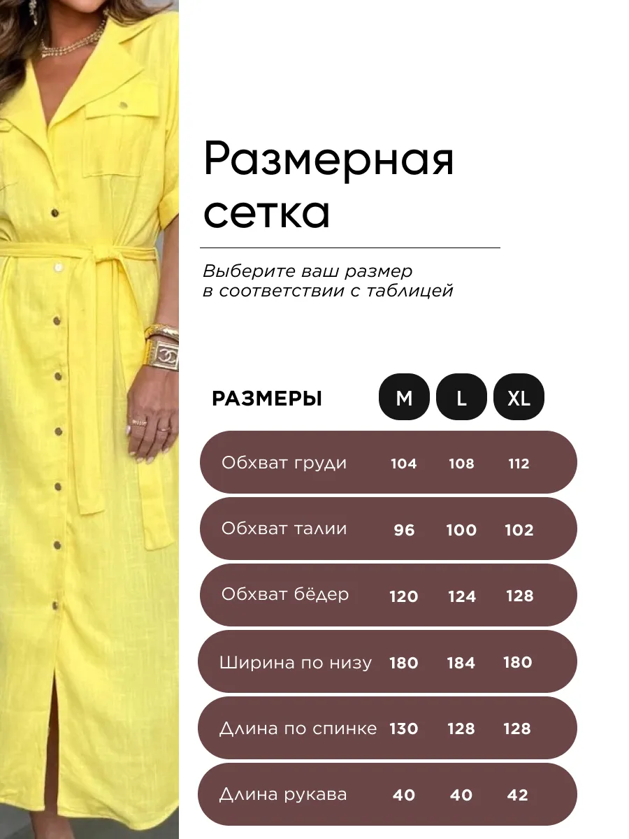 Желтое летнее повседневное платье рубашка офисное